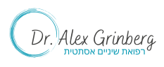 ד"ר אלכסנדרה גרינברג Logo